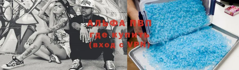 Наркотические вещества Чадан Alpha-PVP  Канабис  Cocaine  МЕФ  MEGA сайт  ГАШИШ 