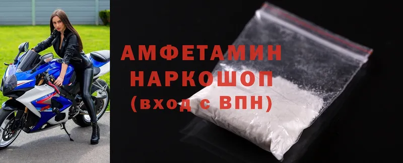 Amphetamine VHQ  Чадан 