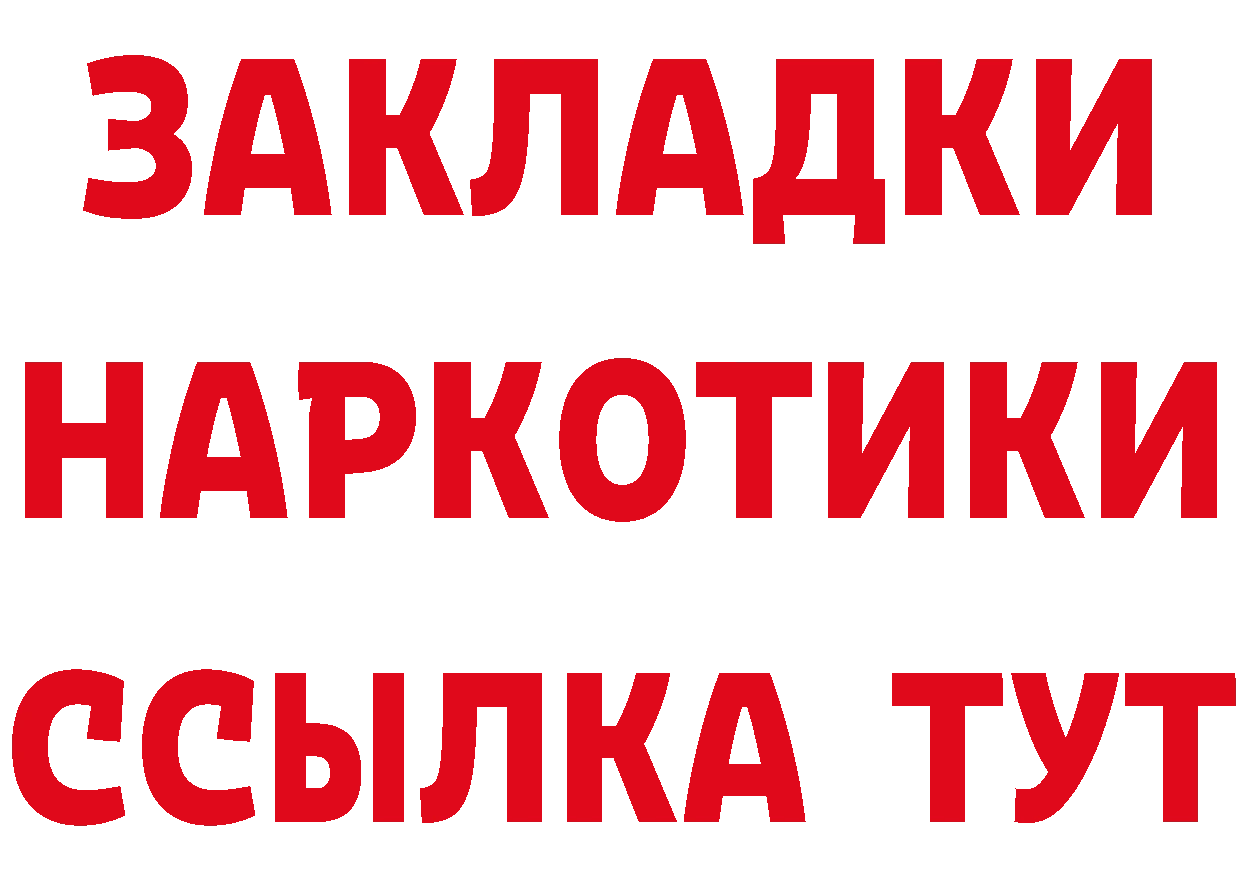 ГАШ гашик ссылка это блэк спрут Чадан